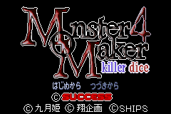 Monster Maker 4 - Killer Dice Title Screen